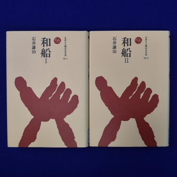 モデルニテの軌跡 : 近代美術史再構築のために(阿部良雄) / 株式