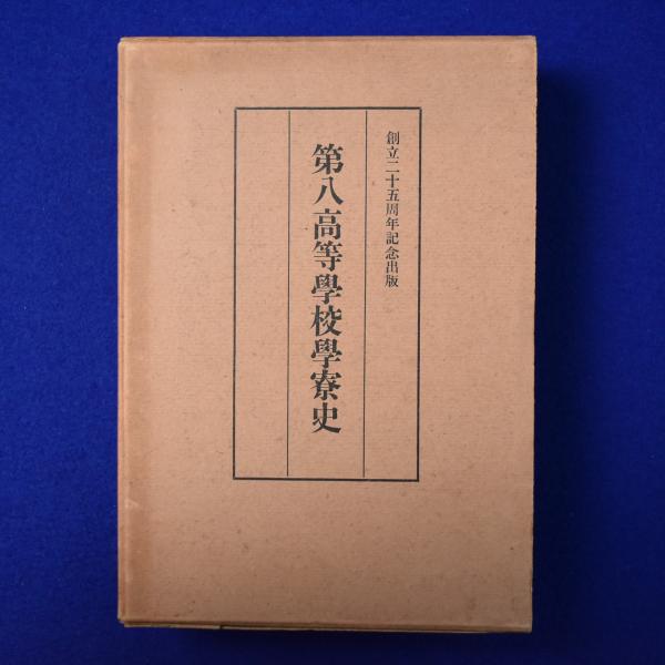 構図法 : 名画に秘められた幾何学(シャルル・ブーロー 著 ; 藤野