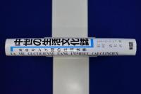 中世の生活文化誌 : カロリング期の生活世界