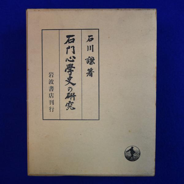 ワイズ出版写真叢書 18冊セット(森山大道, 須田一政, 北井一夫