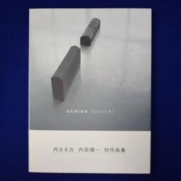 UCHIDA KOUICHI