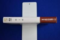 型