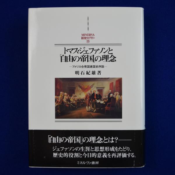 人気提案 近世フランス財政・金融史研究 絶対王政期の財政・金融と : 経済学