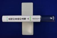 表現の自由の法理