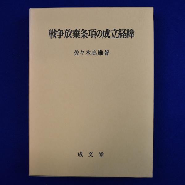 否定弁証法講義(T.W.アドルノ 著 ; 細見和之, 河原理, 高安啓介 否定弁証法講義(T.W.アドルノ 著 ; 細見和之, 河原理, 高安啓介