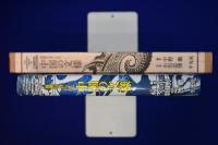展開写真による 中国の文様