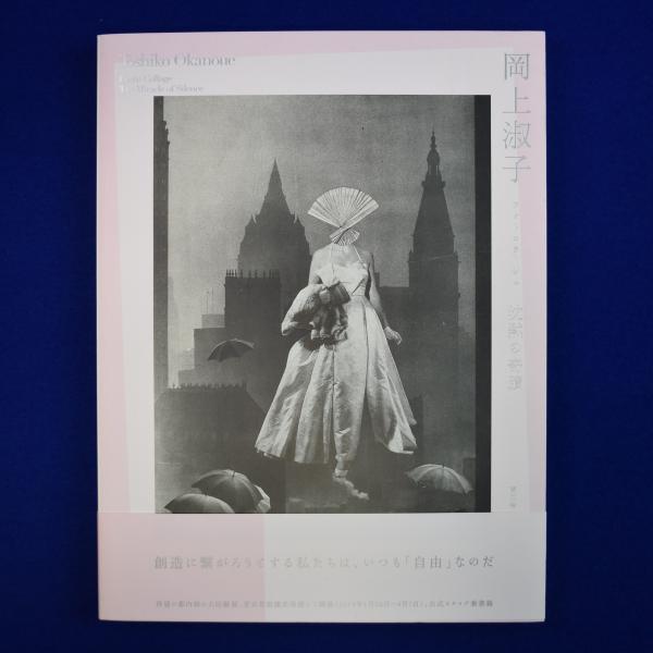 たぬき 希少 小絵馬図集(北條時宗) / 株式会社 徒然舎 / 古本、中古本、古 和書