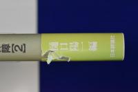 講座 憲法学 全6巻+別巻　全7巻揃