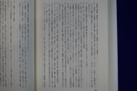 憲法学 全3巻+3増補版　4冊セット