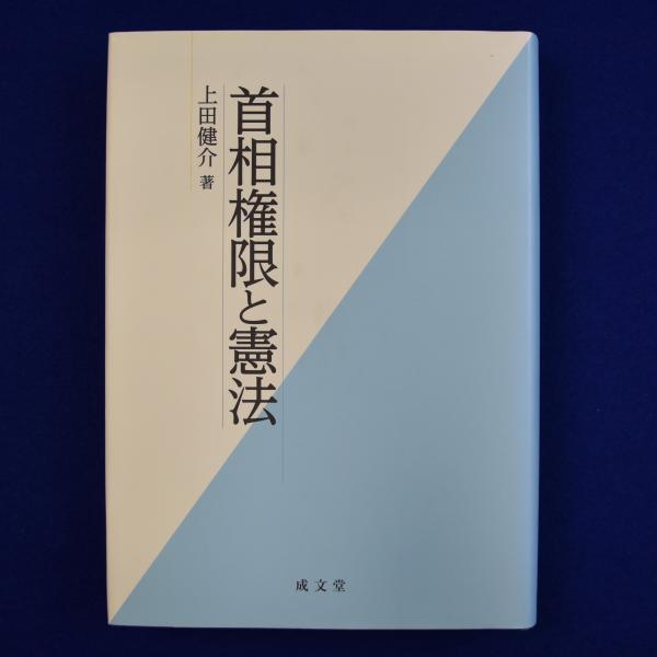 アイウエ王物語 : 武井武雄刊本作品 No.107(武井武雄) / 株式