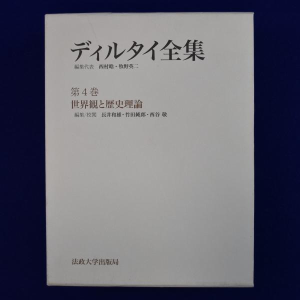カンディンスキー : 全油彩総目録 全2冊揃(ハンス・K.レーテル