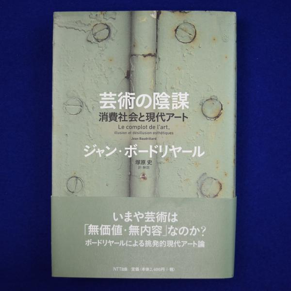 山川方夫全集 全7巻揃(山川方夫) / 株式会社 徒然舎 / 古本