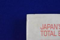 総動員帝国 : 満州と戦時帝国主義の文化
