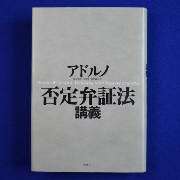 宝石推理小説傑作選 限定版 全3巻揃(鮎川哲也, 大内茂男, 城昌幸 宝石推理小説傑作選 限定版 全3巻揃(鮎川哲也, 大内茂男, 城昌幸