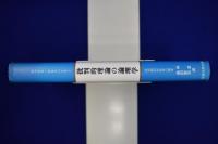 批判的理論の論理学 : 非完結的弁証法の探求