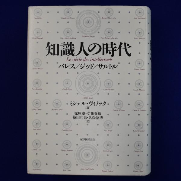 エレクトロ・ヴォイス : 変声楽器ヴォコーダー/トークボックスの
