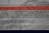 墨 : バガボンド画集