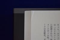 ゴンクール兄弟とその時代