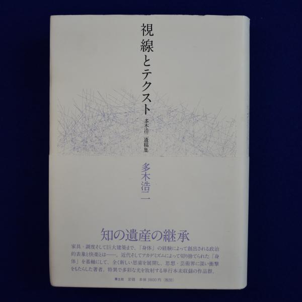 Amazon.co.jp: 神我顕現への道 eBook : 知花敏彦: 本