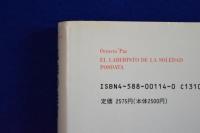 孤独の迷宮 : メキシコの文化と歴史