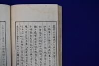金銀圖録 全6巻+附言1巻　全7巻揃