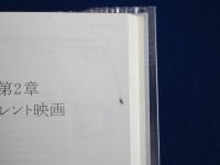世界の作家たち