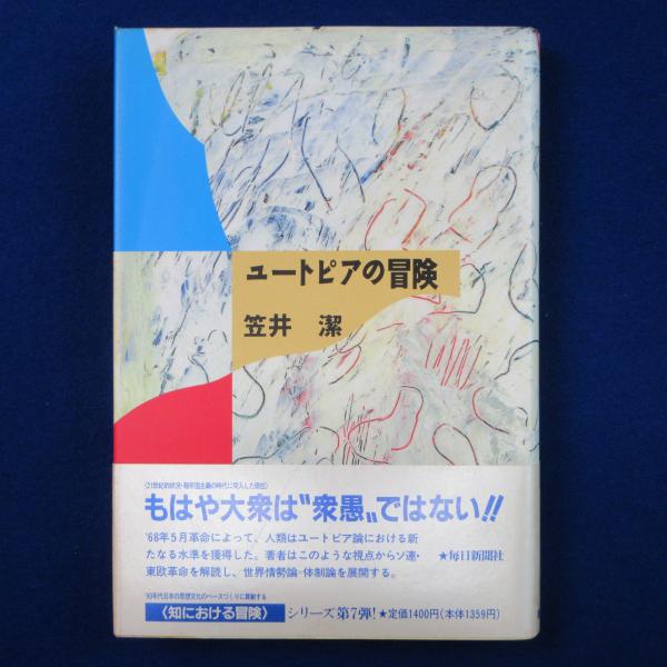 ライカ、写真によるその歴史』 - ライカ、ローライなどの中古