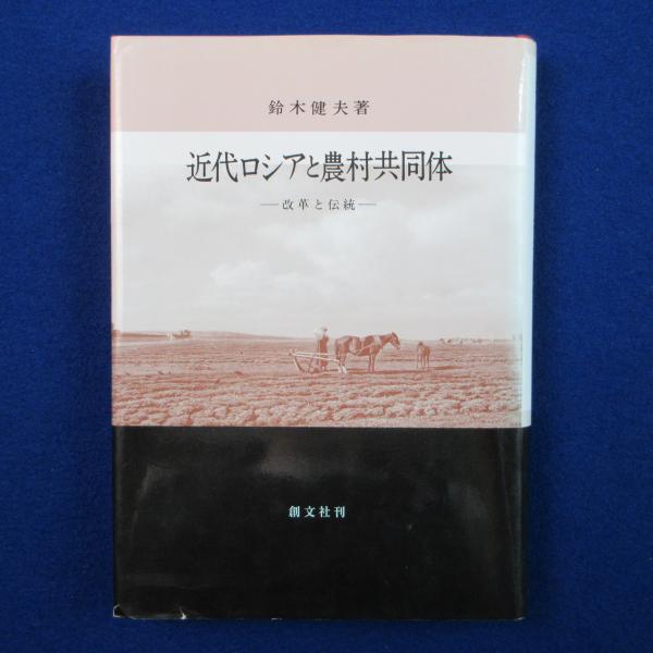 詳伝 シモーヌ・ヴェイユ 新装版 全2冊揃(シモーヌ・ペトルマン