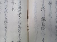 桂花餘香 初編