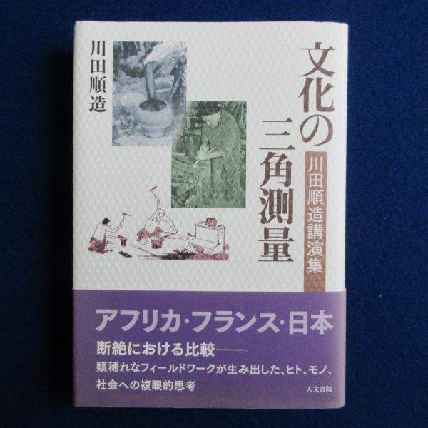 浜口陽三全版画作品集(浜口陽三 著 ; 国立国際美術館 監修
