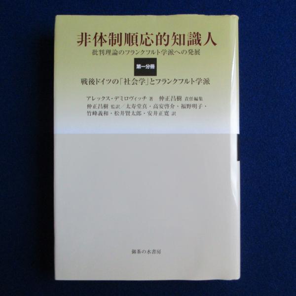エリアーデ著作集 全13冊揃(ミルチャ・エリアーデ 著 ; 久米博
