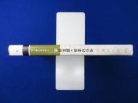 宗教言語の哲学的分析 : キリスト教的信念の諸困難
