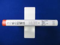 うつ病の問題解決療法