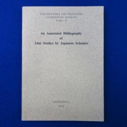 An Annotated Bibliography of Ainu studies by Japanese Scholars アイヌ文献目録