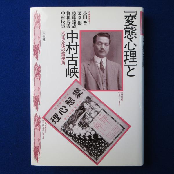 浜口陽三全版画作品集(浜口陽三 著 ; 国立国際美術館 監修