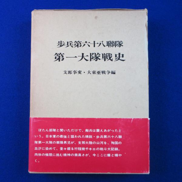 水の祈り : 野坂徹夫作品集(野坂徹夫) / 株式会社 徒然舎 / 古本