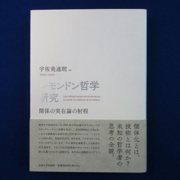 玉からみた古墳時代の開始と社会変革 玉からみた古墳時代の開始と社会変革 | 谷澤 亜里 |本 | 通販
