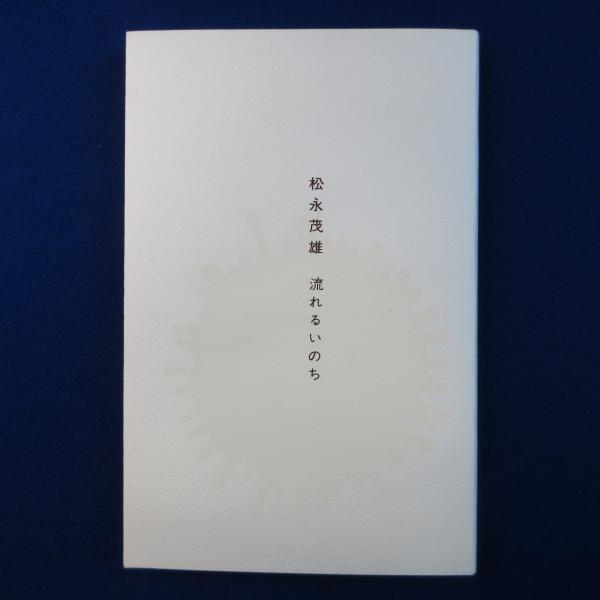 李朝の民画 上下 全2巻揃(趙子庸, 李禹煥, 水尾比呂志 編集顧問