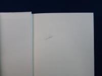 前田愛対話集成 1・2　全2冊揃