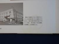 岐阜市今昔写真集 保存版