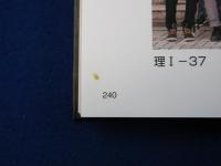 UNIVERSITY of TOKYO Fresh Book 2010 東京大学入学記念アルバム