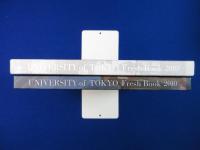 UNIVERSITY of TOKYO Fresh Book 2010 東京大学入学記念アルバム