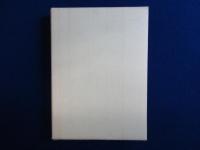 元田永孚文書　全3巻揃