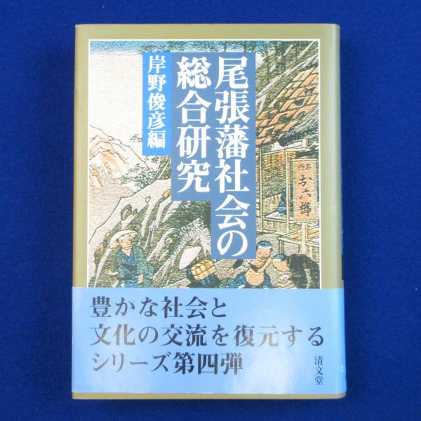 【中古】 詳伝シモーヌ・ヴェイユ １（１９０９ー１９３４） 新装版/勁草書房/シモーヌ・ペトルマン 詳伝シモーヌ・ヴェイユ1(1909-1934)・2(1934-1943) （楽天