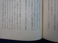 教育基本法の理論