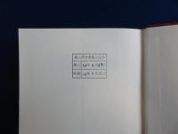 憲法学再論