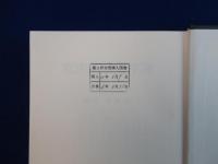 憲法訴訟要件論