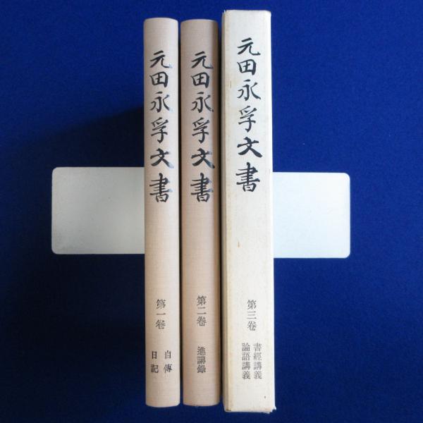 西洋美術の歴史(H.W.ジャンソン, アンソニー・F.ジャンソン 著