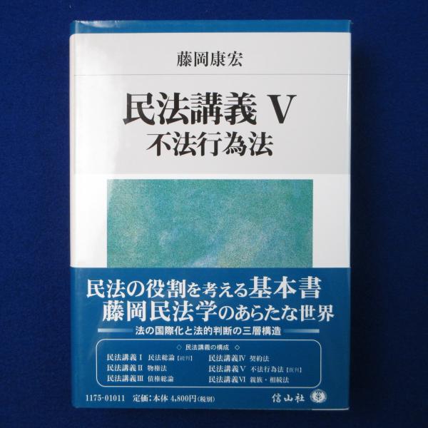 失敗したアメリカの中国政策―ビルマ戦線のスティルウェル将軍 失敗したアメリカの中国政策 : ビルマ戦線のスティルウェル将軍