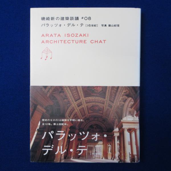 人間性の最高価値　A.H.マスロー　上田吉一　訳 人間性の最高価値 | A.H.マスロー, 上田 吉一 |本 | 通販 | Amazon